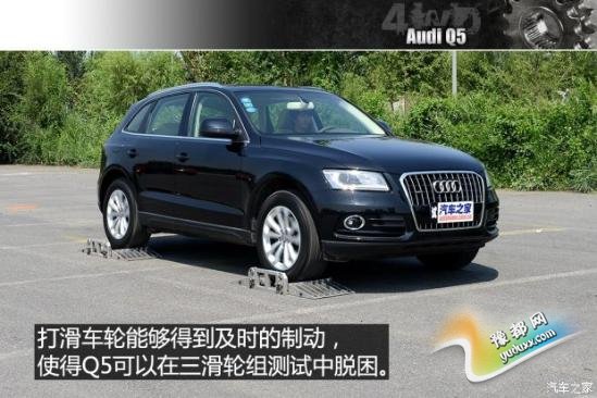 һ-ڰµ µQ5 2013 40 TFSI 