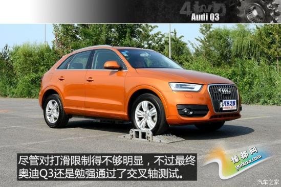 һ-ڰµ µQ3 2015 35 TFSI quattro 