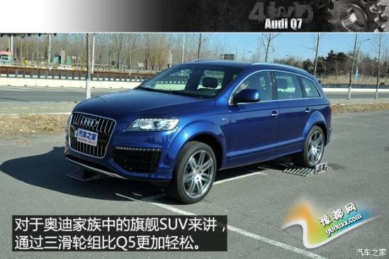 µ() µQ7 2015 40 TFSI 