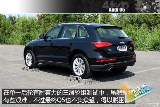 һ-ڰµ µQ5 2013 40 TFSI 