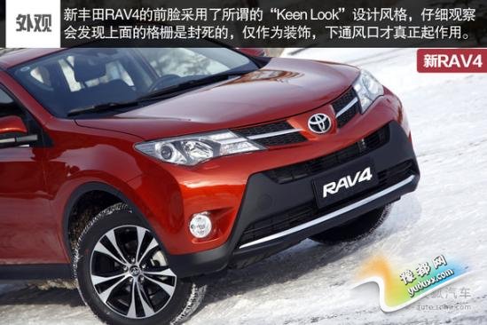  RAV4 ʵ ͼ ͼƬ