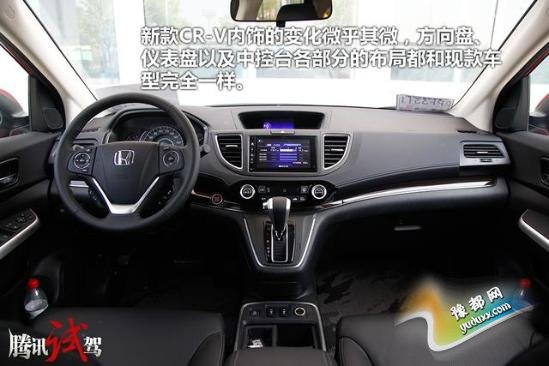 Լ2015籾CR-V ϸ/