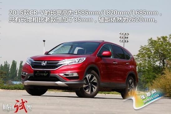 Լ2015籾CR-V ϸ/