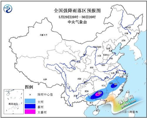  中央气象台再发暴雨预警 南方7省区有大雨或暴雨