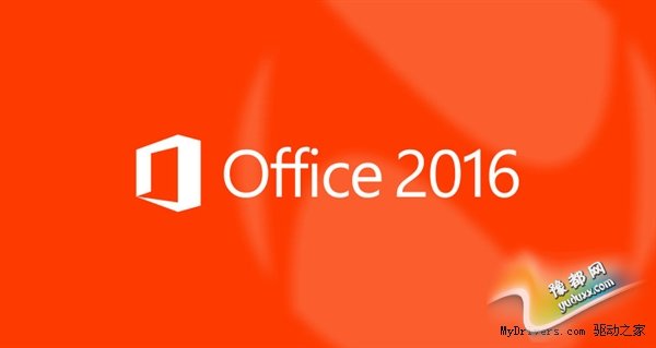 Office 2016ʽ淢ʱȷ