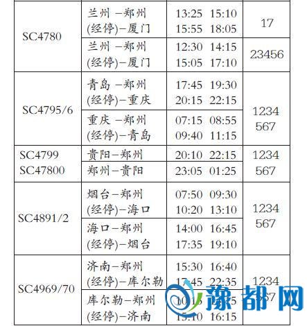 T2航站楼初体验 拆客衰赞：颜值不输“北上广”