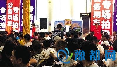 郑州公车第两次拍卖 帕萨特4.1万被竞购者购患上