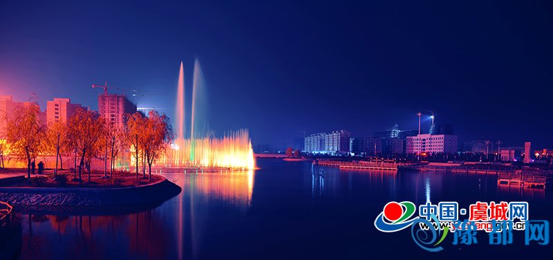 河南省虞城县响河水利风景区 被评为水利风景区
