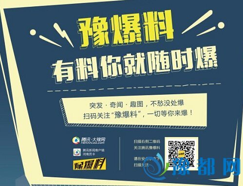 河北一小大学校园现6层楼下“剩余山” 存正在15年