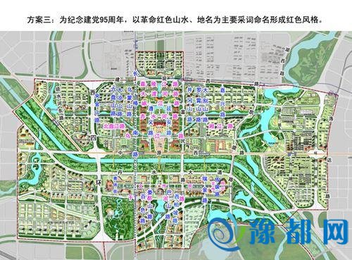 郑州市仄易远横蛮中间地域路名已经定 28条路名等您抉择