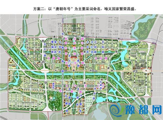 郑州市仄易远横蛮中间地域路名已经定 28条路名等您抉择