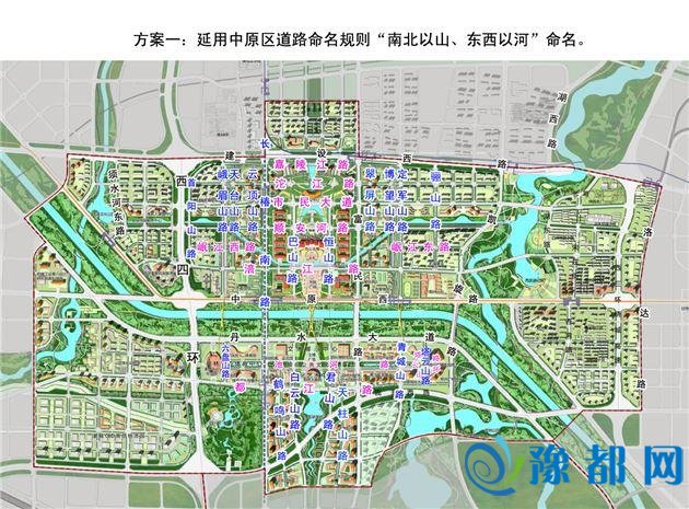 郑州市仄易远横蛮中间地域路名已经定 28条路名等您抉择