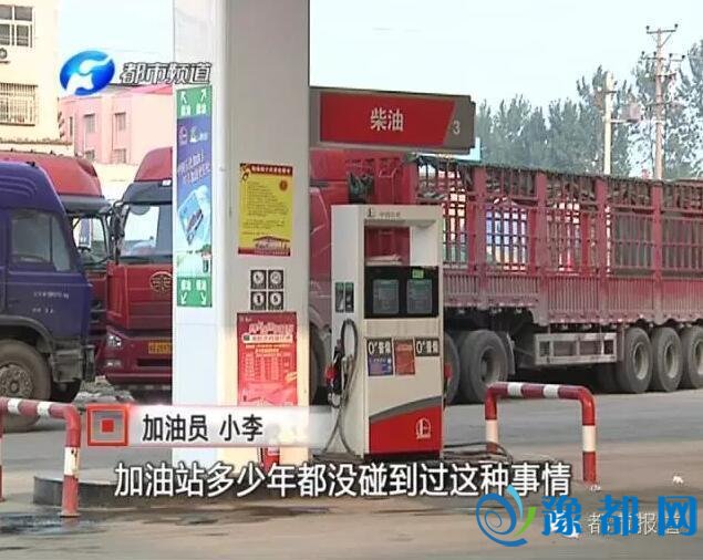 驻马店三更三名女子间断遭殃 做案者为统一人