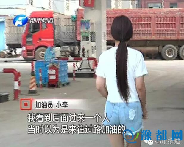 驻马店三更三名女子间断遭殃 做案者为统一人