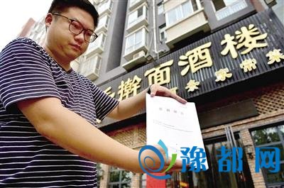  郑州一饭店开业两年 附近居民投诉至少30次