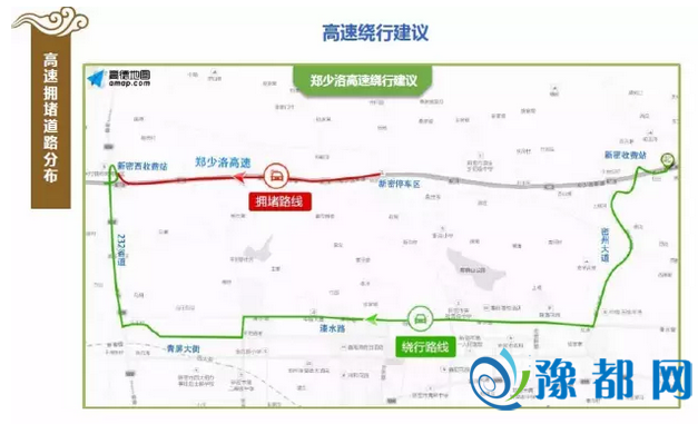 中秋假期下速公路易收费 出止躲开那些时段战路段