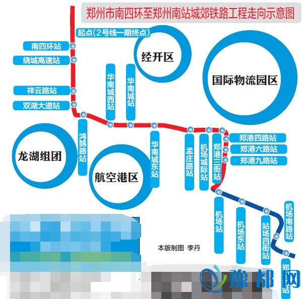 郑州天铁2号线北延乡郊铁路电通 10月上旬试运行