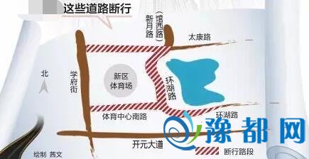 洛阳部份蹊径启闭施工 那两路公交改线