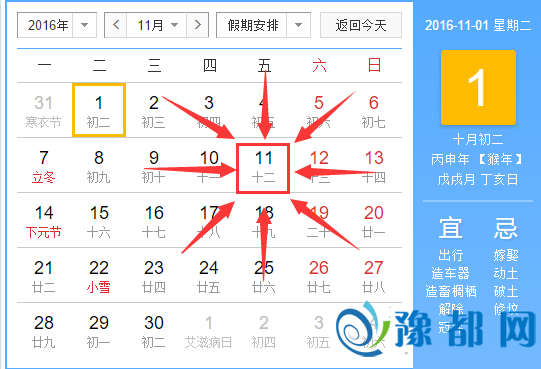  河南人别蓝瘦香菇了 再上18天班今年就结束了