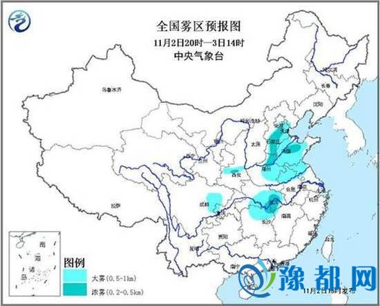 河南等多省局地有强浓雾 能见度不足200米