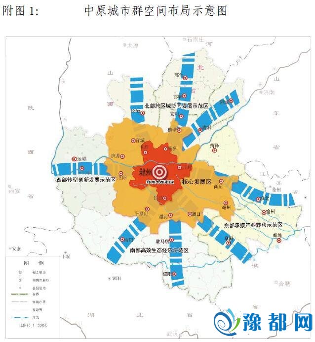  中原城市群发展规划全文公布 14市成核心发展区