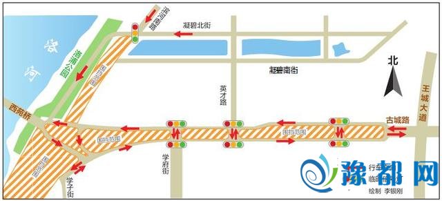 洛阳2条路部蹊径段启闭 绕止妄想宣告