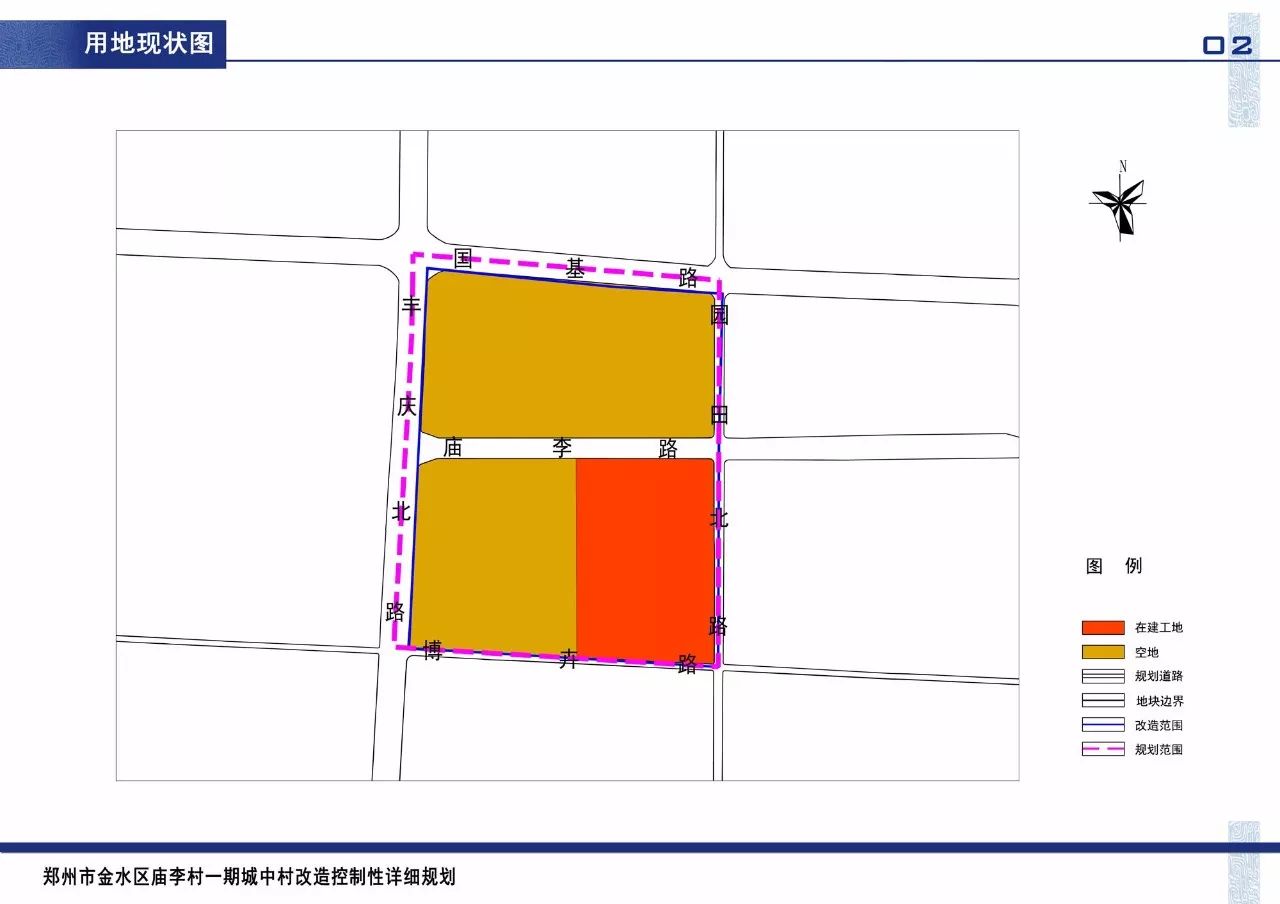 郑州庙李乡中村落刷新用意出炉！哪里有您的回念吗