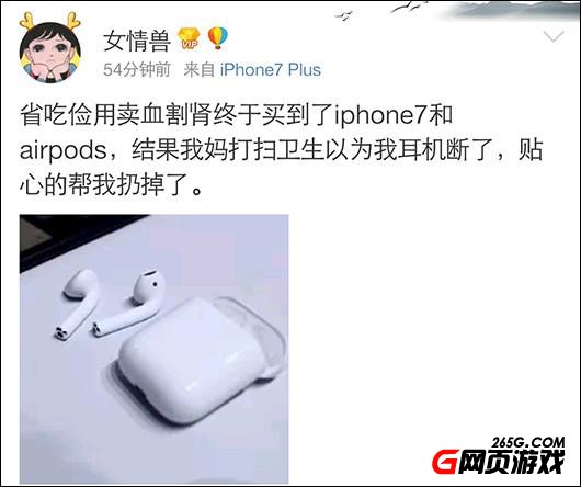 iPhone7³߶ô