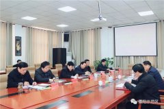 示范区党工委领导班子召开2018年度民主生活会