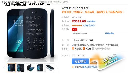 iPhone YotaPhone 2ڿ