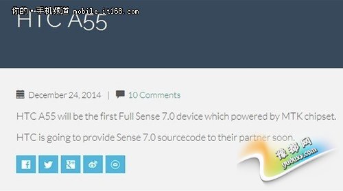 MTKоƬ+Sense7 HTCһ»ع