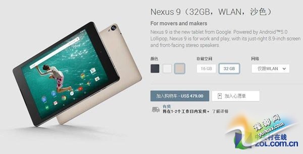 ͵ ɳɫNexus 9½ȸ̵ 