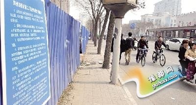 郑州农业路慢车讲部份地域本周施工 人止讲启闭