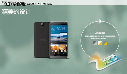 M9Ĵͼ۰ HTC»