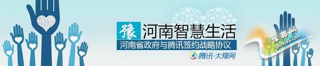 中国皆市60强出炉 郑州位列14被划回两线皆市