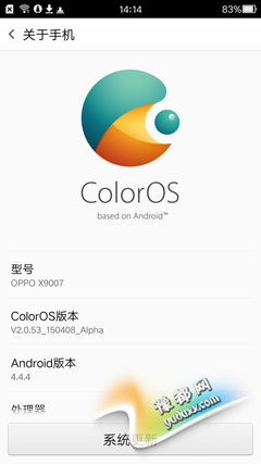 ĳ OPPOڲColorOS 2.1