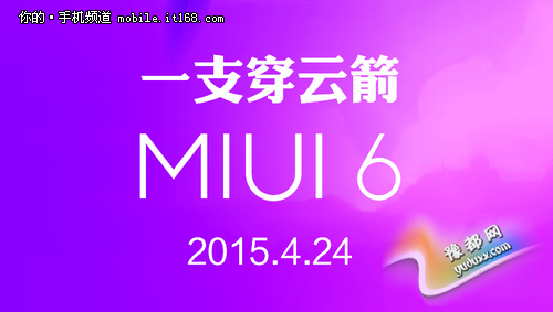 MIUI΢Ϣ MIUI 6׿5.0