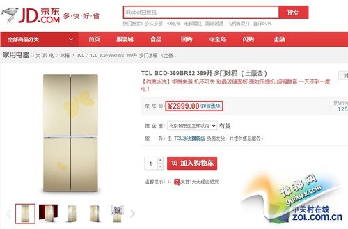 TCL BCD-389BR62