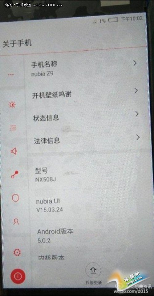 رԵ nubia Z94299